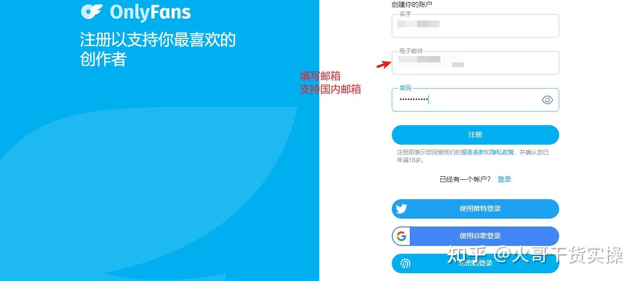 onlyfans如何订阅? - 知乎