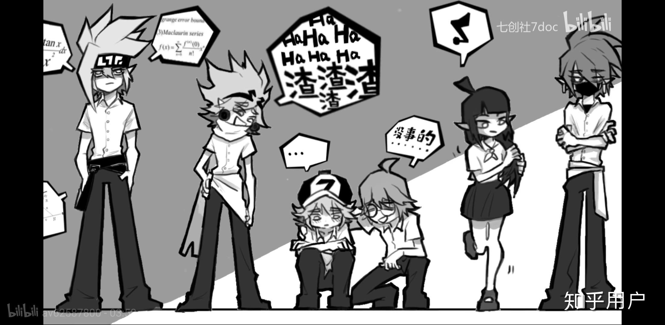 凹凸世界你喜欢的cp有哪些原因