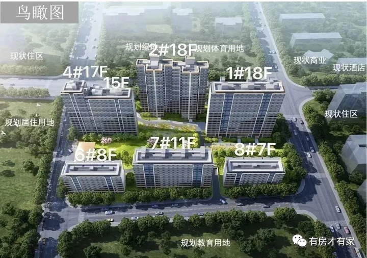 越秀天玥-房家【七次】实地踩盘播报施工进度。 - 知乎