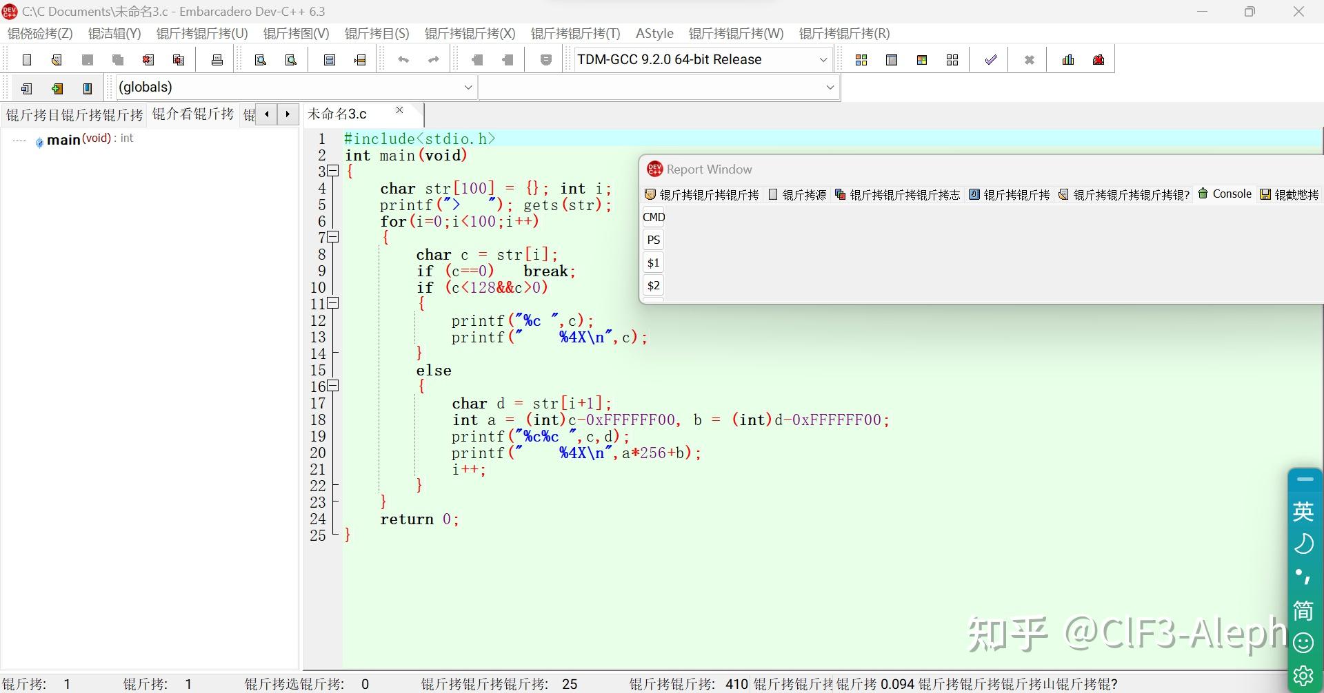 Embarcadero Dev C++ 6.3 在 WIN11 下的乱码问题及解决方法 - 知乎