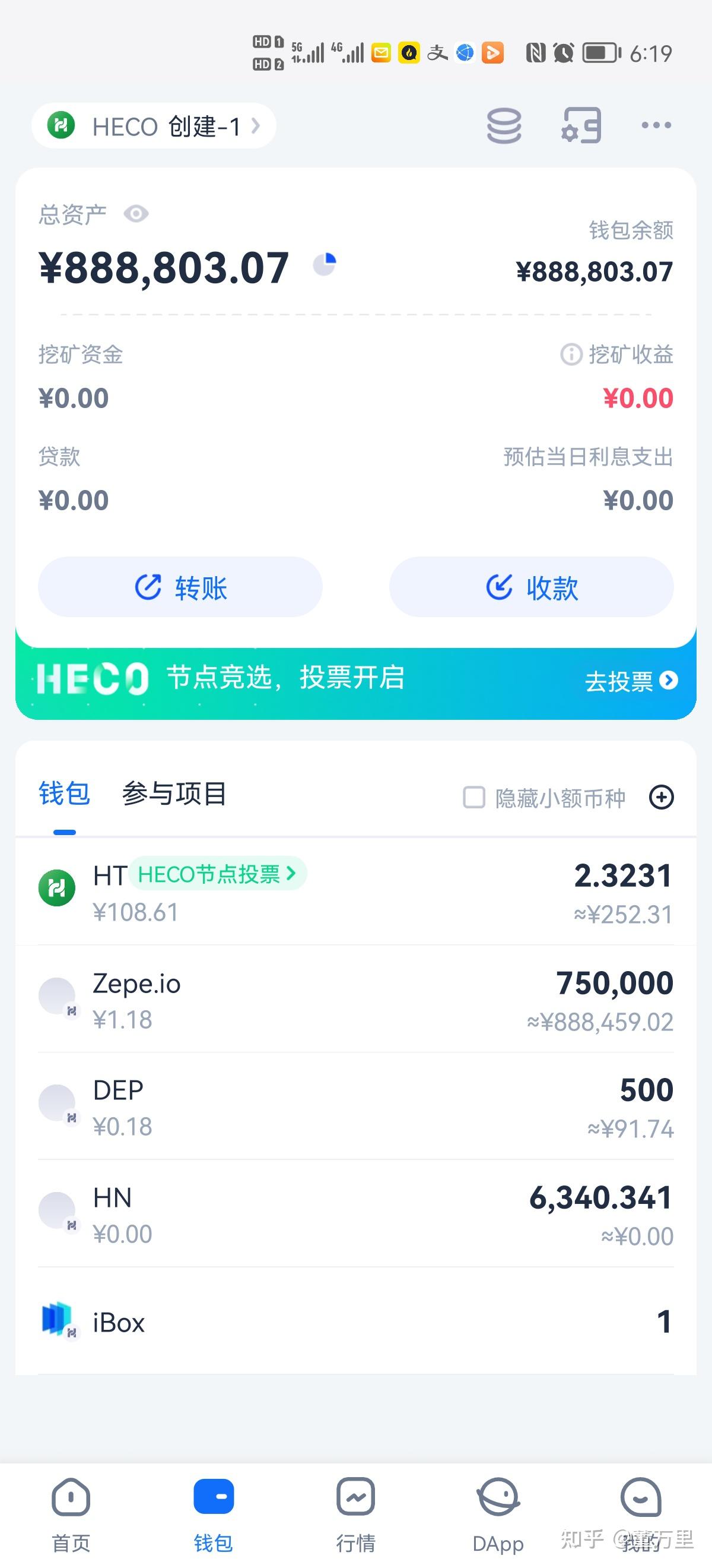 火币钱包- 知乎