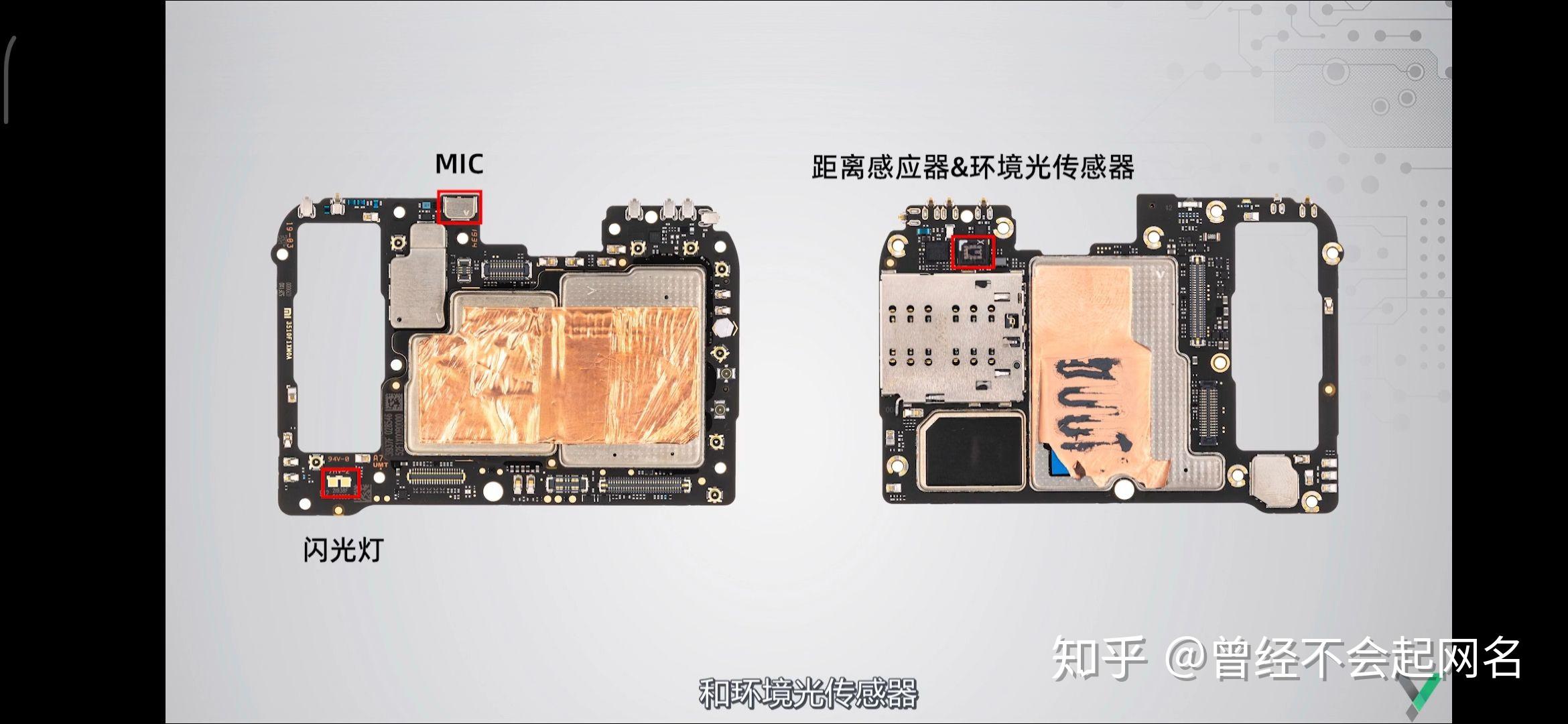 小米9能不能换小米9pro的主板