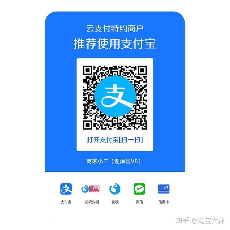 云短信怎么使用微信支付的功能设置密码 云短信怎么使用微信支付的功能设置密码