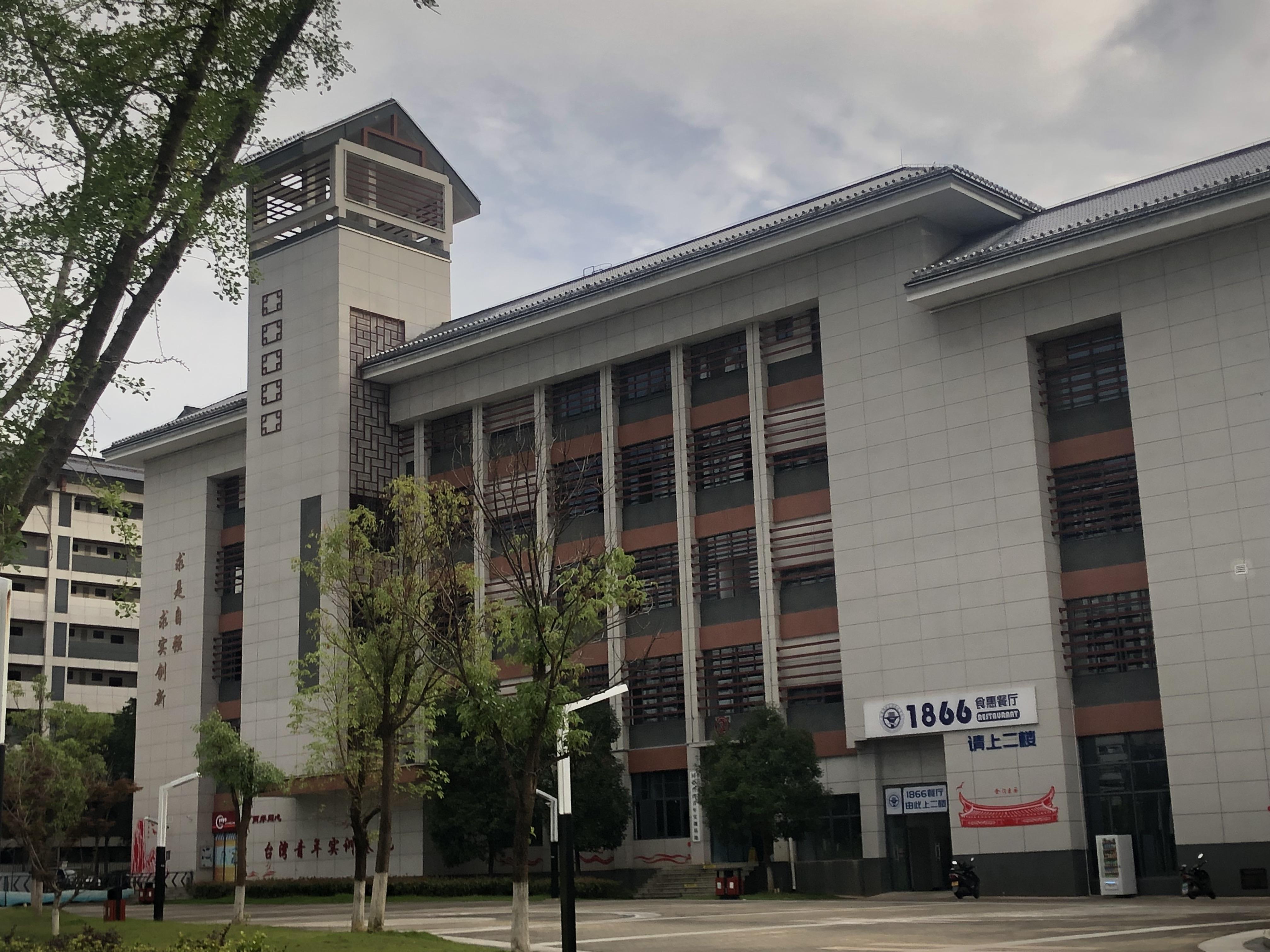 福建船政交通职业学院怎么样