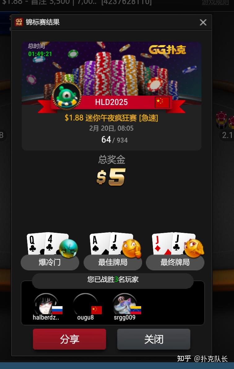 GG扑克充值银行卡被冻结（日更：从破产到月入1W刀） - 知乎