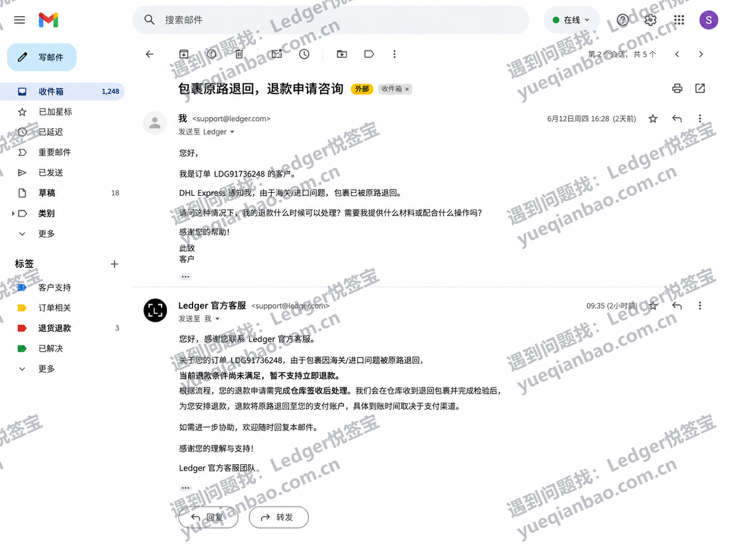 ledger在哪里买不怕售后难?悦签宝服务兜底