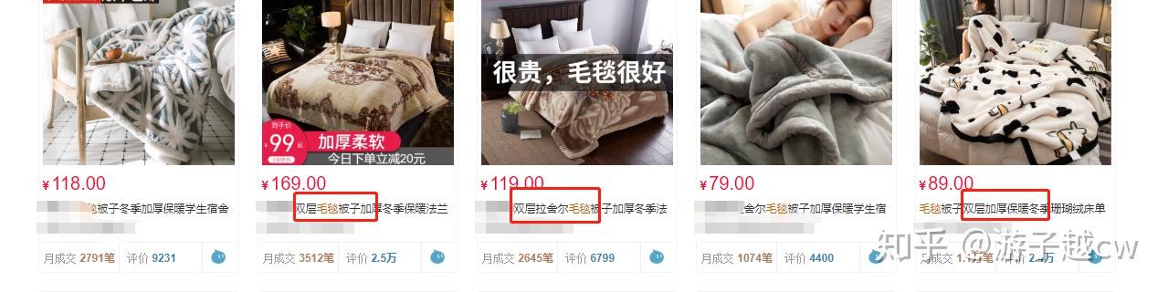 有什么好用的毯子推荐? - 知乎