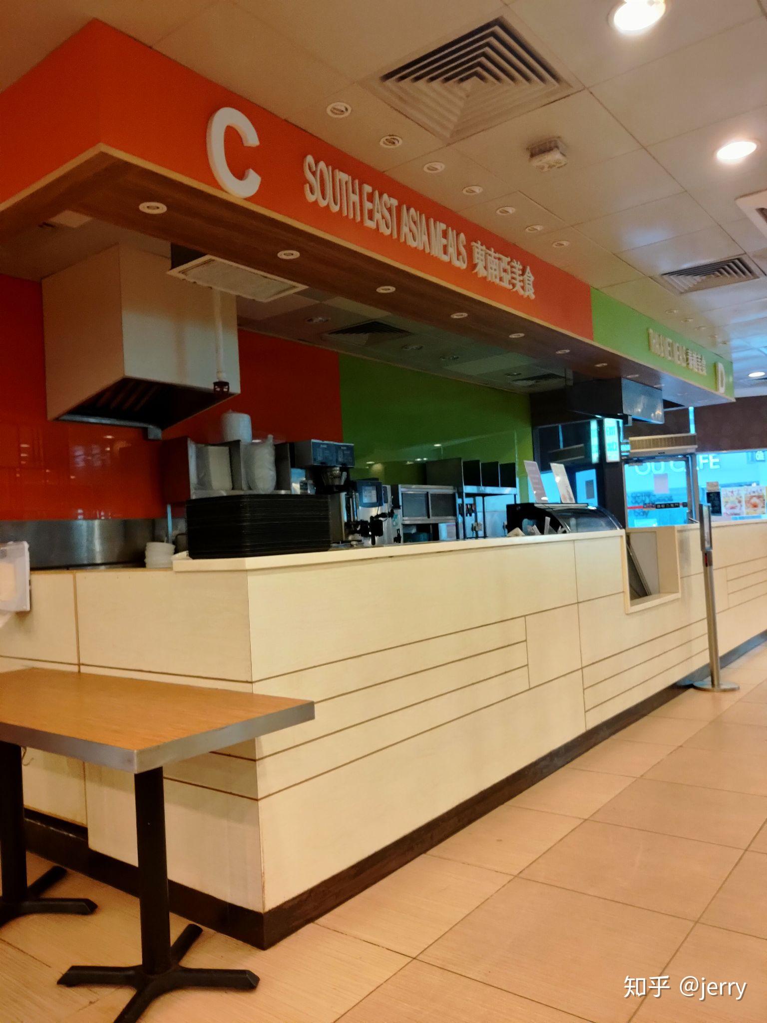 香港公开大学的食堂到底怎么样