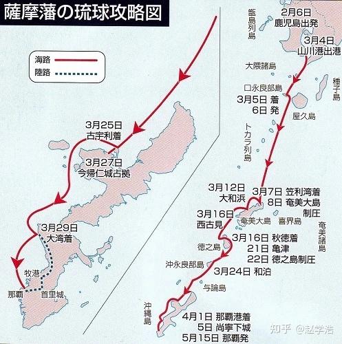 琉球王国的军力怎样