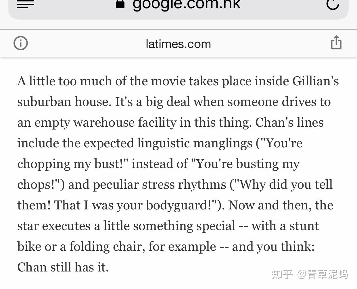 chopmybust为什么是鸡蛋里挑骨头怎么解释什么意思