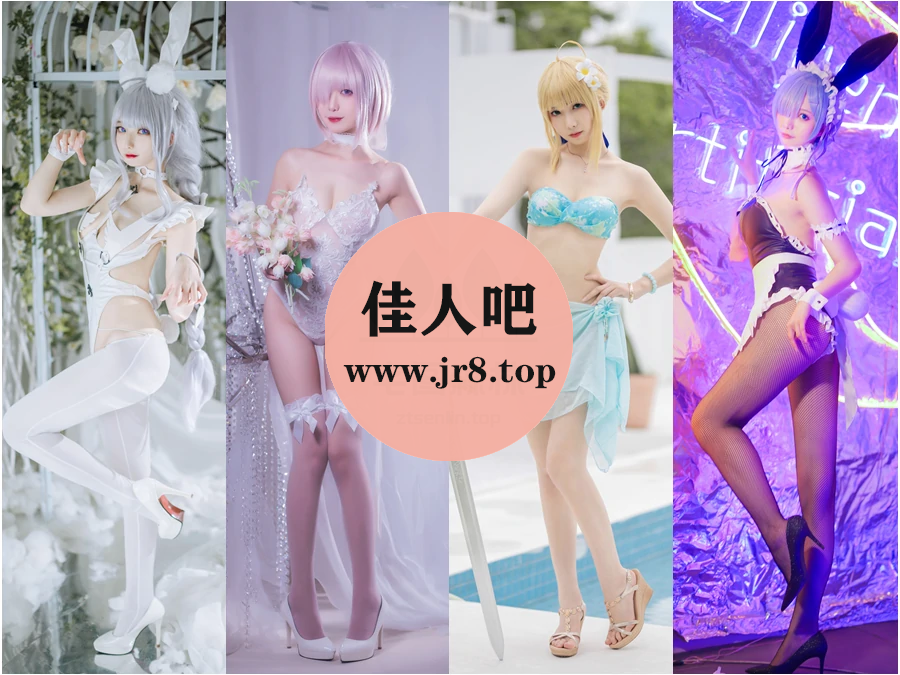 封疆疆v写真合集下载&汇总[62套-21.3G]-第2张-佳人吧写真资源合集下载