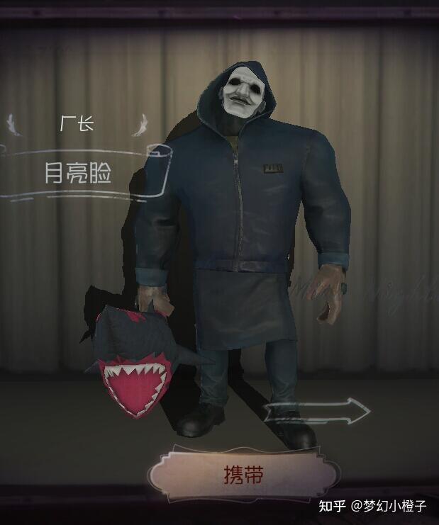 第五人格皮肤手感是指什么
