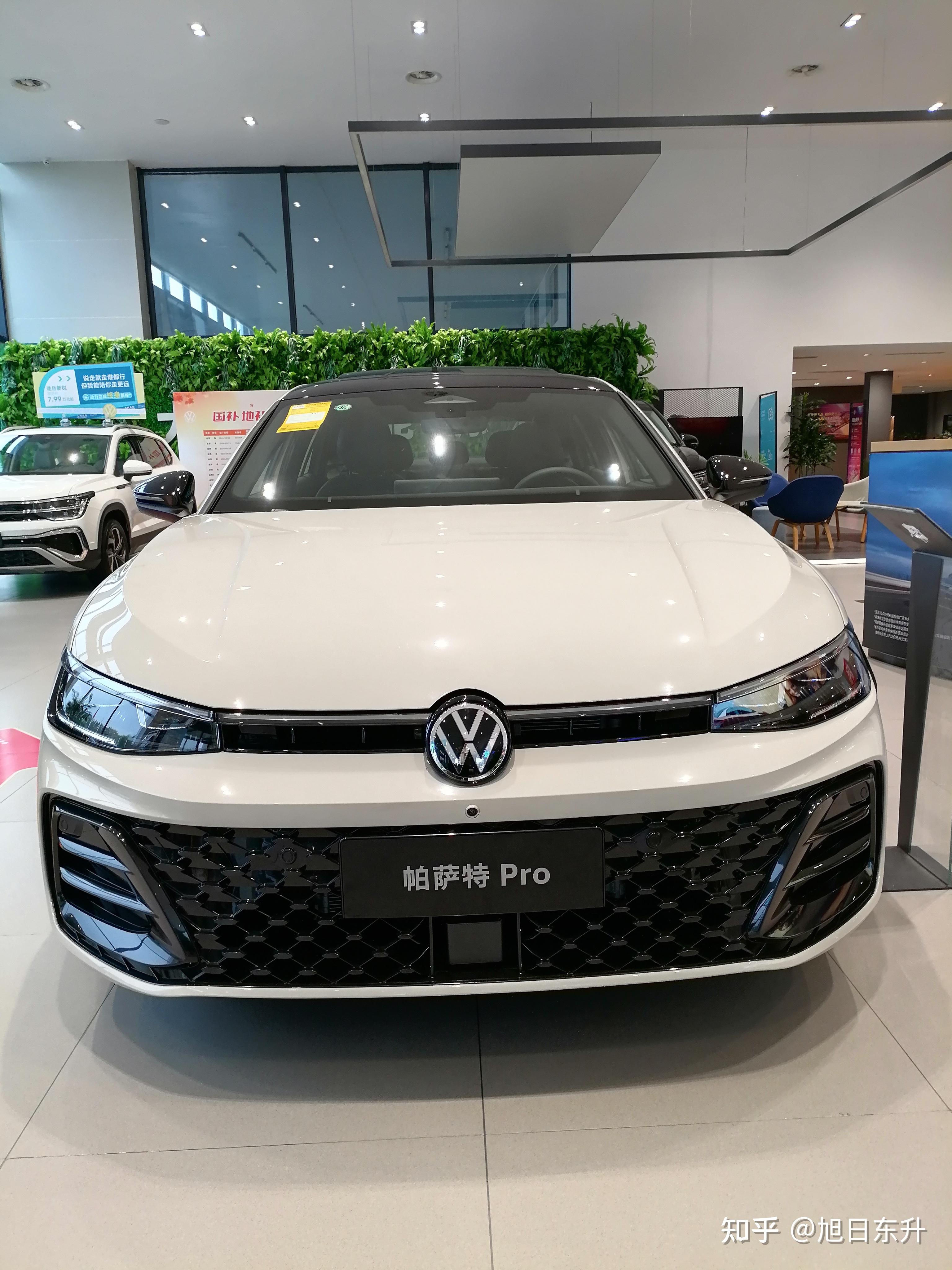 中高级轿车帕萨特pro这车惊艳到我了