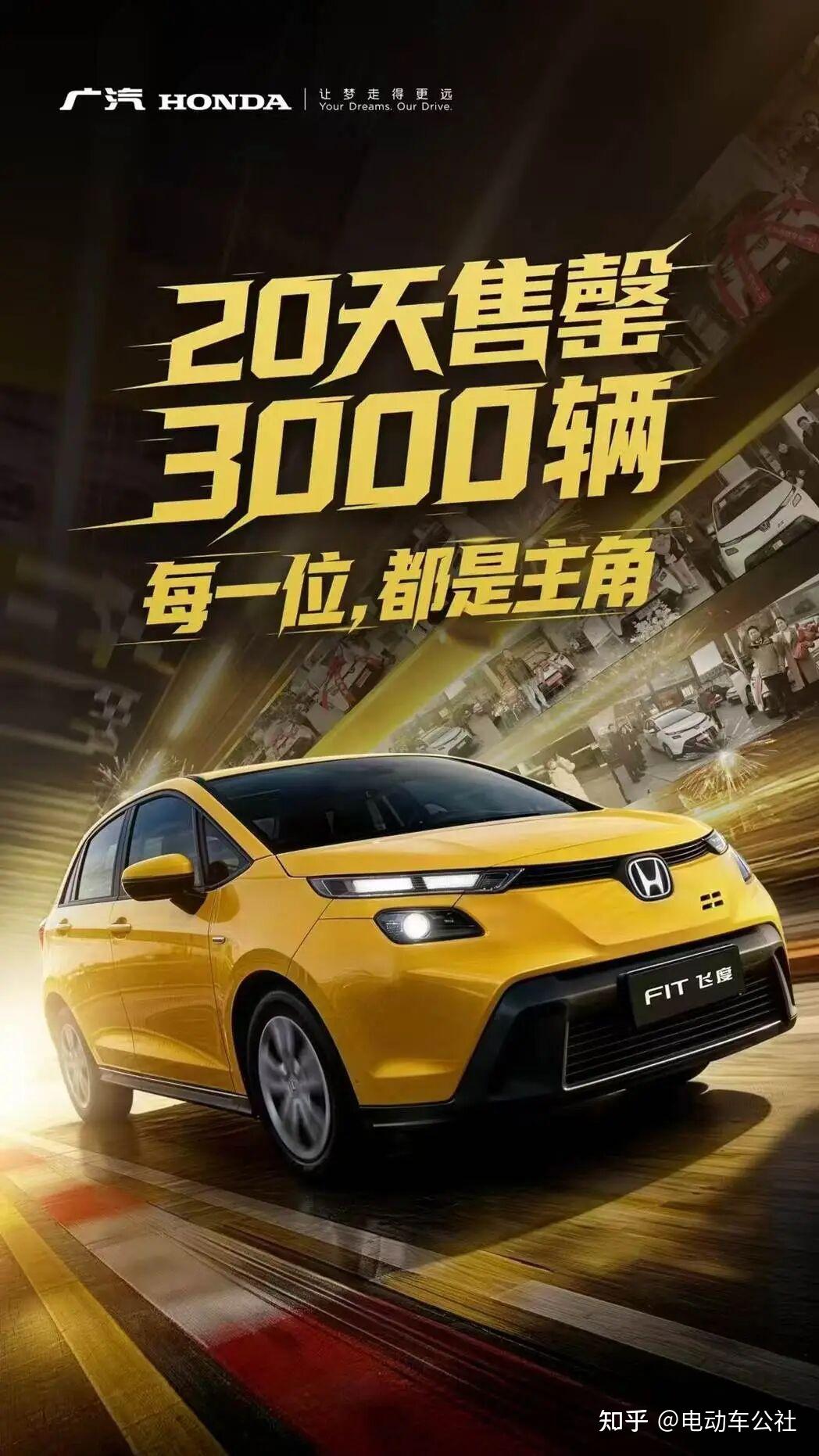 总销量154万台,国民神车复活!纯电小车时代来了?