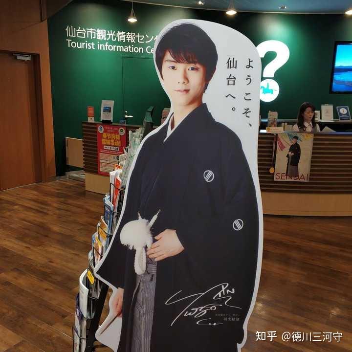 最上义光和伊达政宗是什么关系?