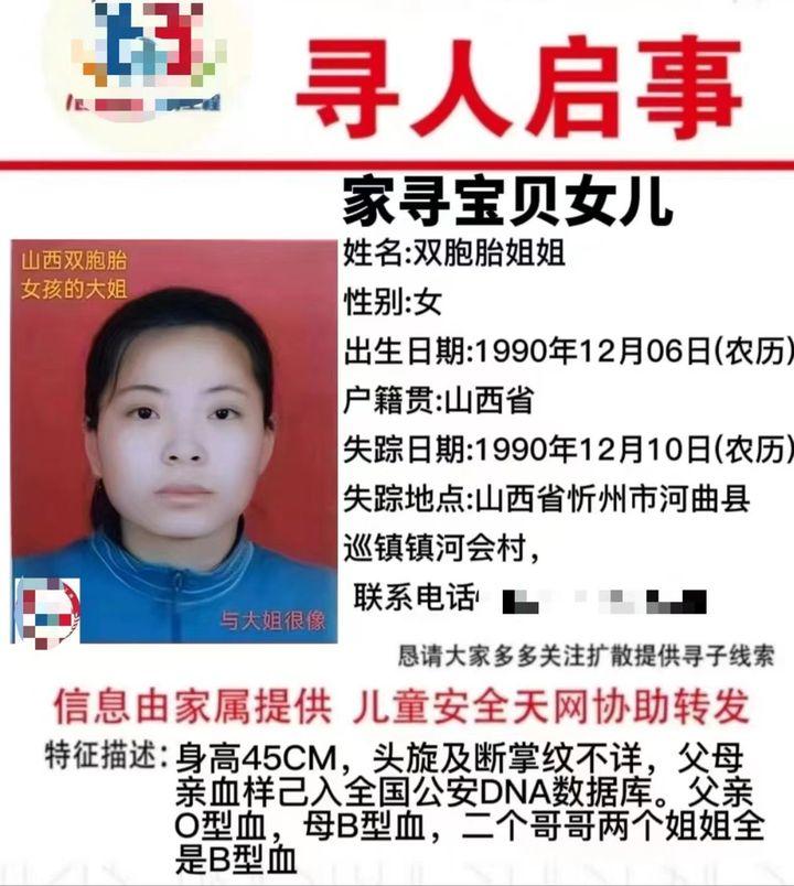 我 2 儿 4 女, 两个女儿被人用大兜子装走,8 年后得知真相悔不当初 知乎
