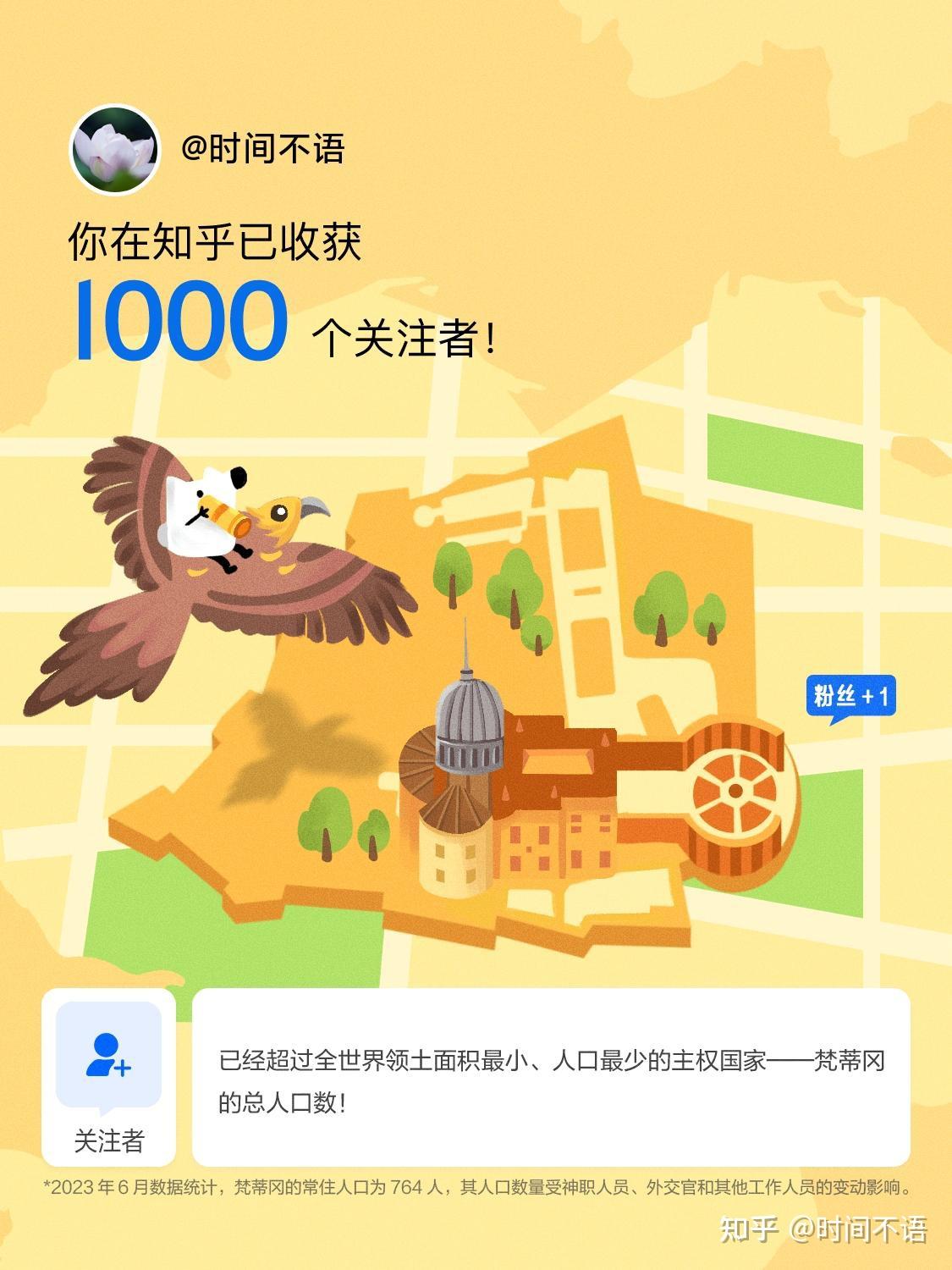 看到第一次的盐粒,你激动吗? - 知乎