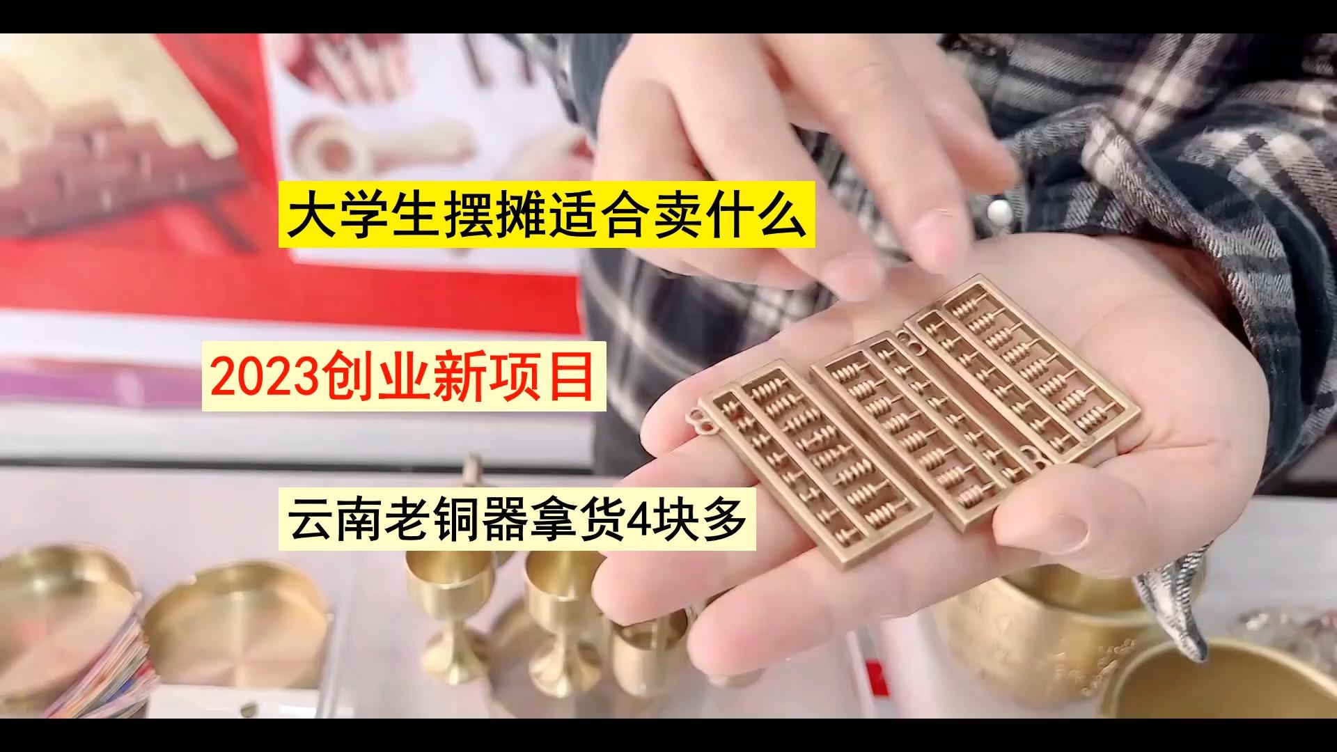 创业做什么最合适赚钱呢(创业做什么最合适赚钱呢知乎)