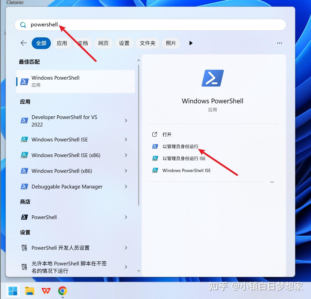 Claude Code Powershell claude code怎么做到无限制使用? - 知乎