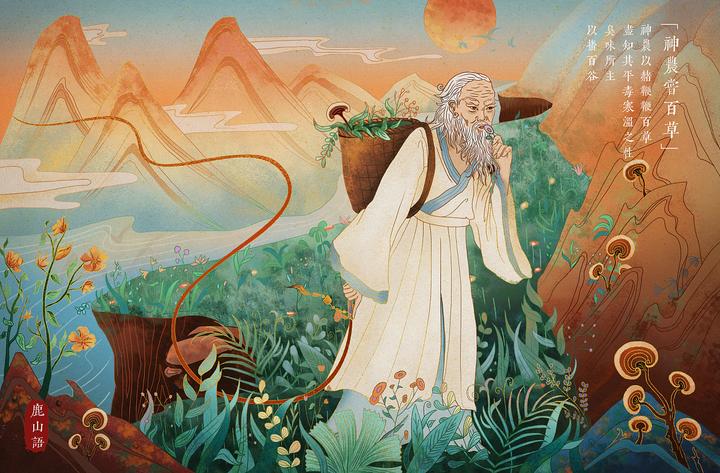 历史神话:一篇文了解人文始祖炎帝神农,一生传奇故事 - 知乎