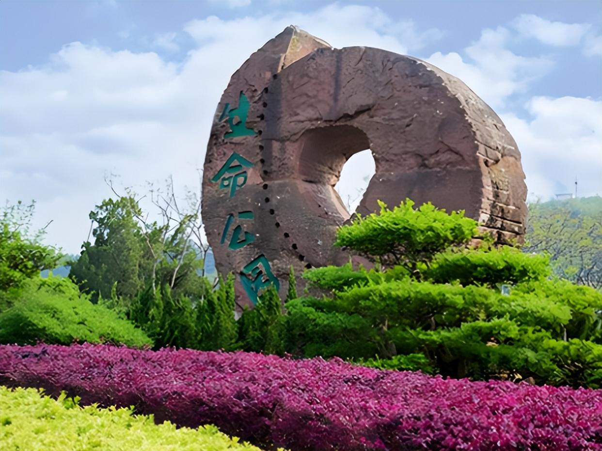 7,幸福山生命公园