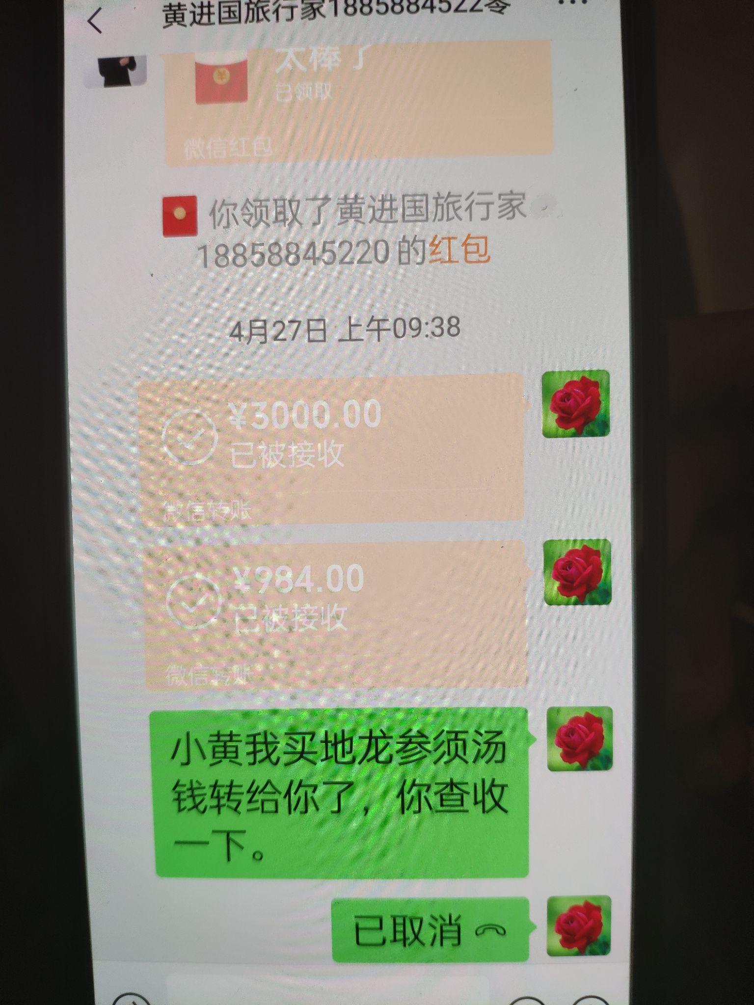 怎么阻拦爸妈买静谈养生的稼穑培元散?