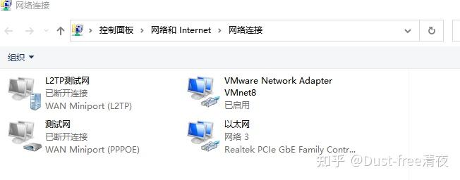 网络诊断显示dns服务器未响应_dns的服务器未响应就是断网了吗