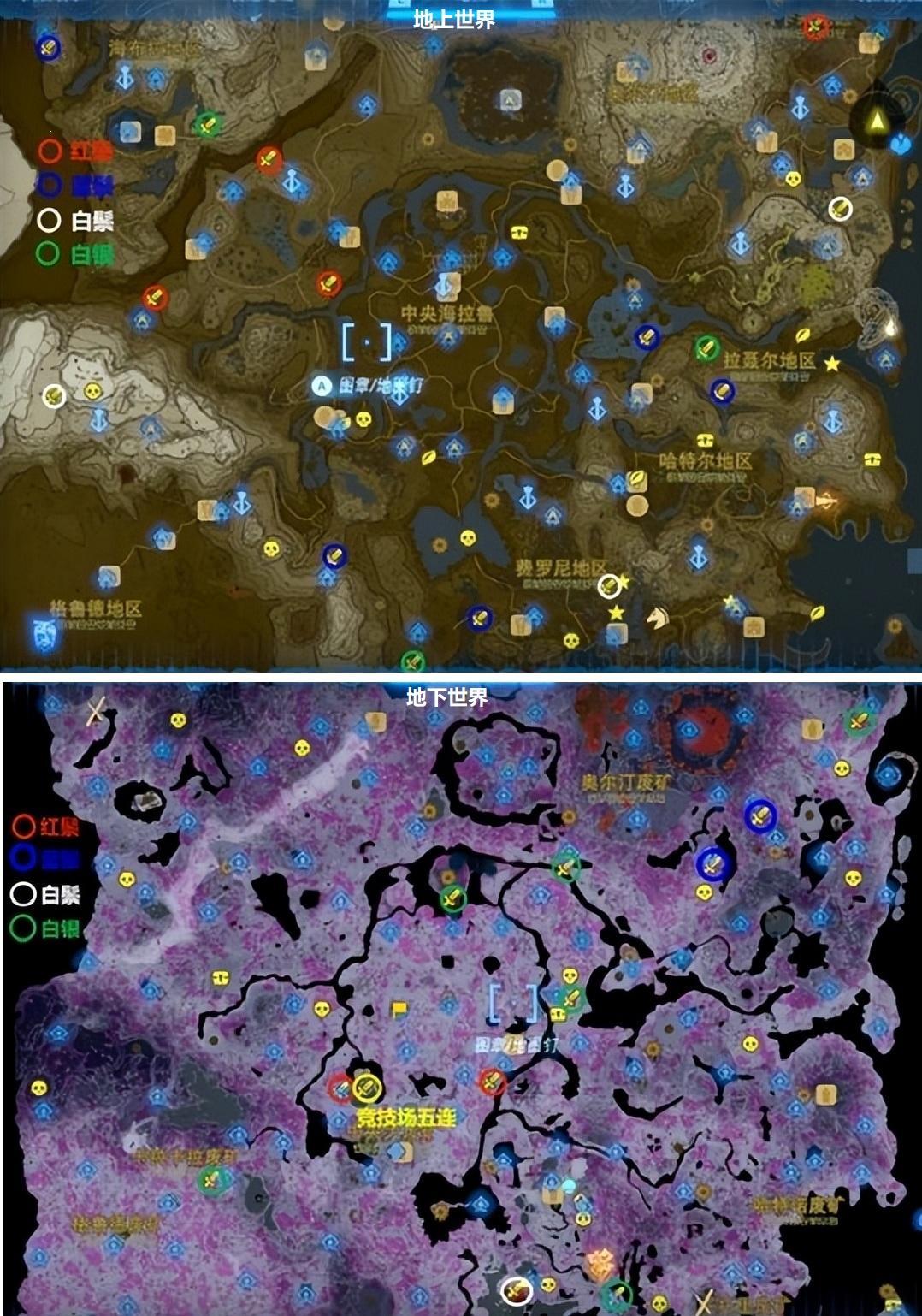 有没有《塞尔达传说:王国之泪》主线游戏攻略?