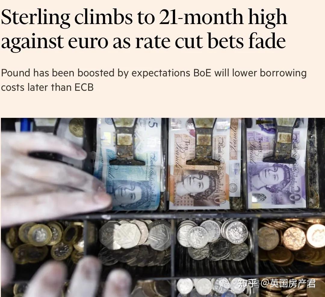 英镑汇率上涨，兑人民币破9.2｜英国新房供不应求｜Sunak坐卧铺火车背790镑包被喷“虚伪” - 知乎