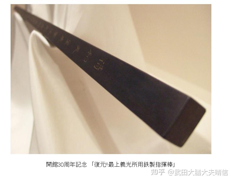 历史上有用棍棒的武将吗? - 知乎