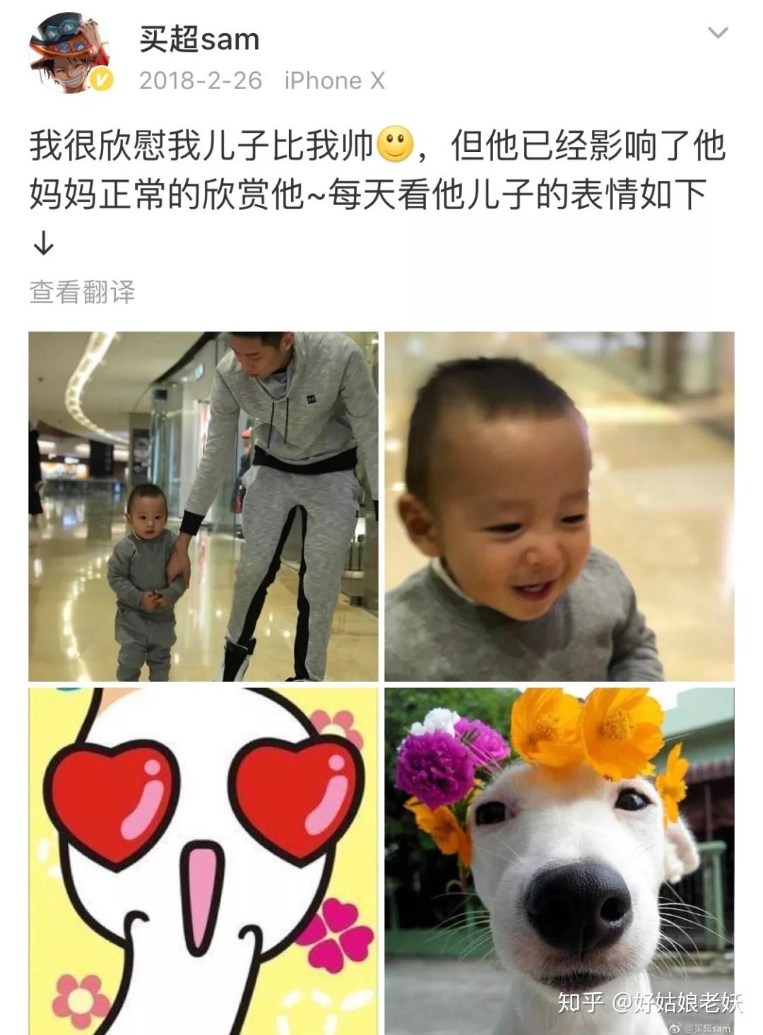 比王思聪更帅更有钱的富二代只宠她一个，张嘉倪你凭什么？ - 知乎