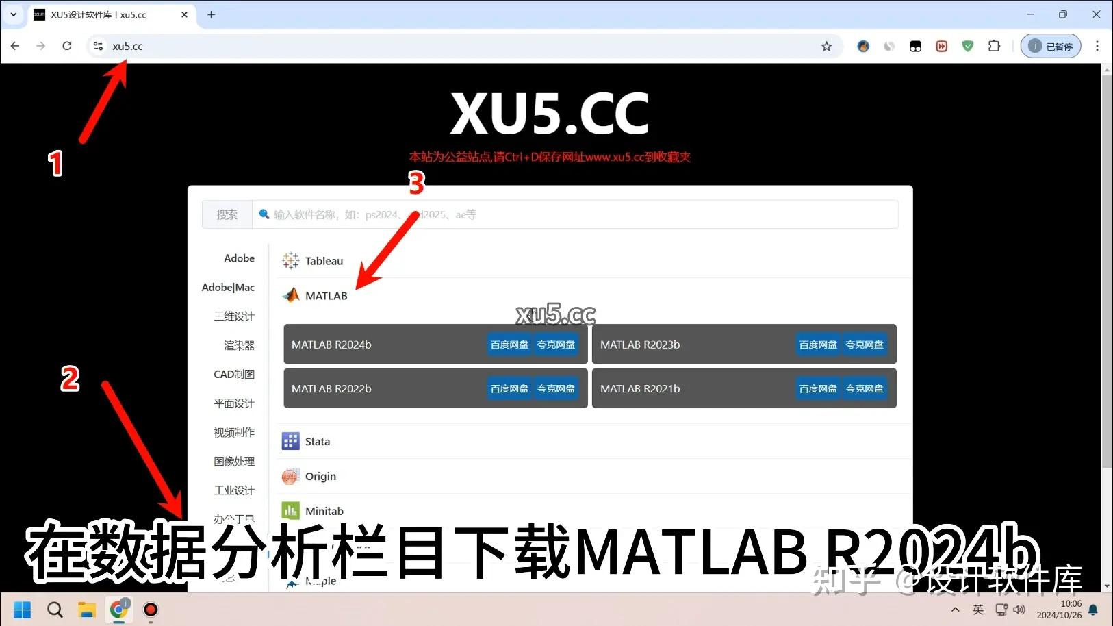 Matlab r2024b 2021 2024 