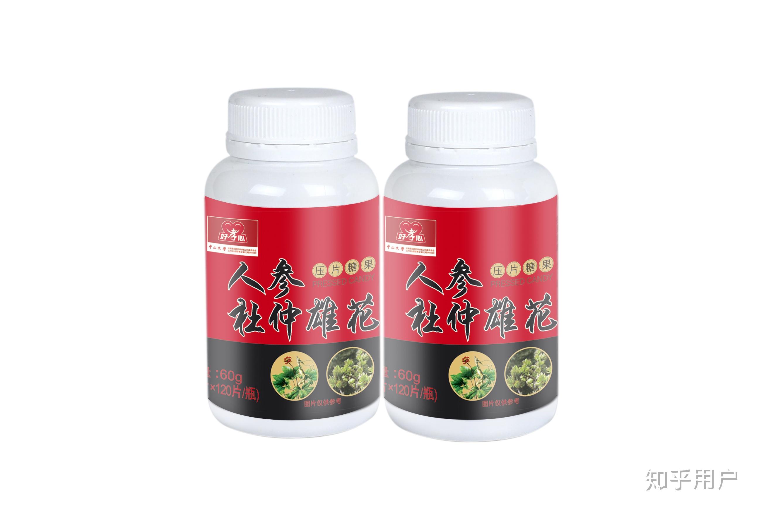 好孝心人参杜仲雄花压片糖果是真的吗