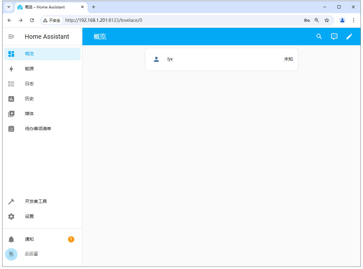 Hewitt727ページ　11番、13番 Acer Predator Helios Neo 16 (PHN16-72)の開け方 - 分解と