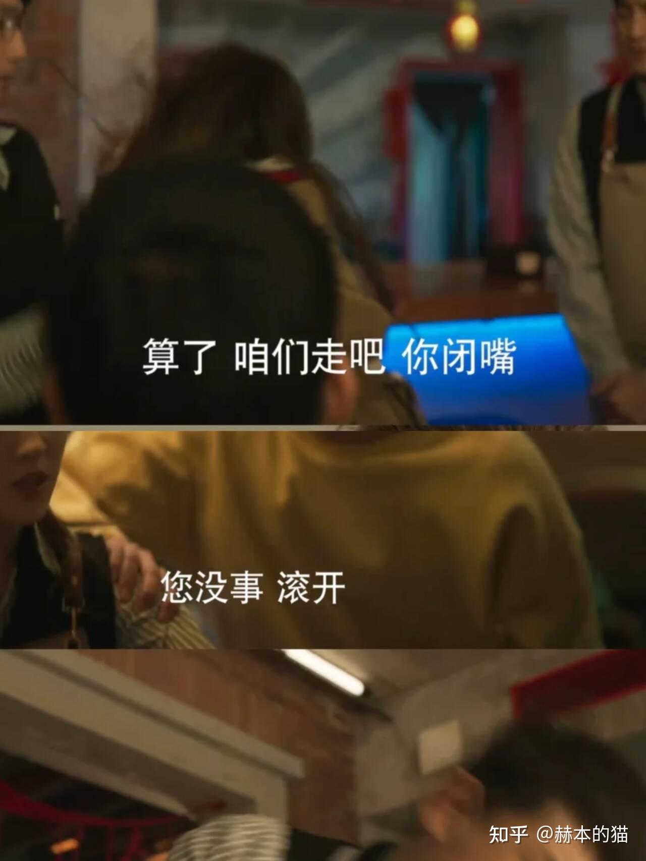 为什么现在的女性大多数都恐婚？很多家庭出现家bao的原因又是什么？找一个合适的伴侣真的很重要！ - 知乎