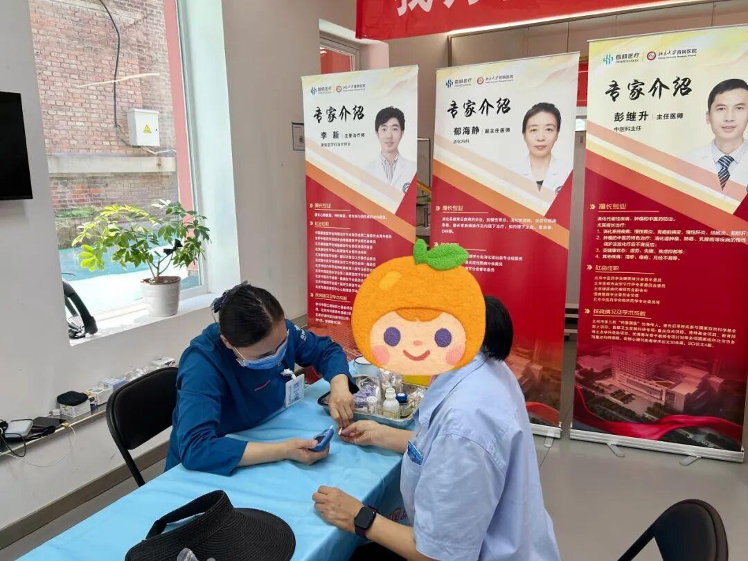 关于北京大学首钢医院代挂专家号加代问诊儿童就诊耐心陪伴，减少害怕抵触的信息