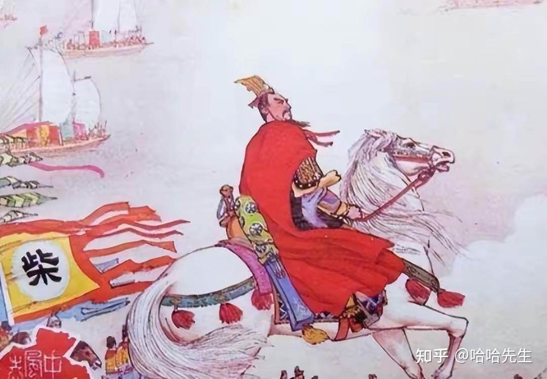 周世宗柴荣有多厉害?再多活几年,就没有赵匡胤什么事了 - 知乎