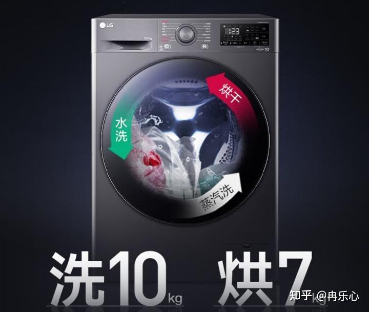 研究了3个月50+款滚筒洗衣机,2000-3000元这4款最值得入手!