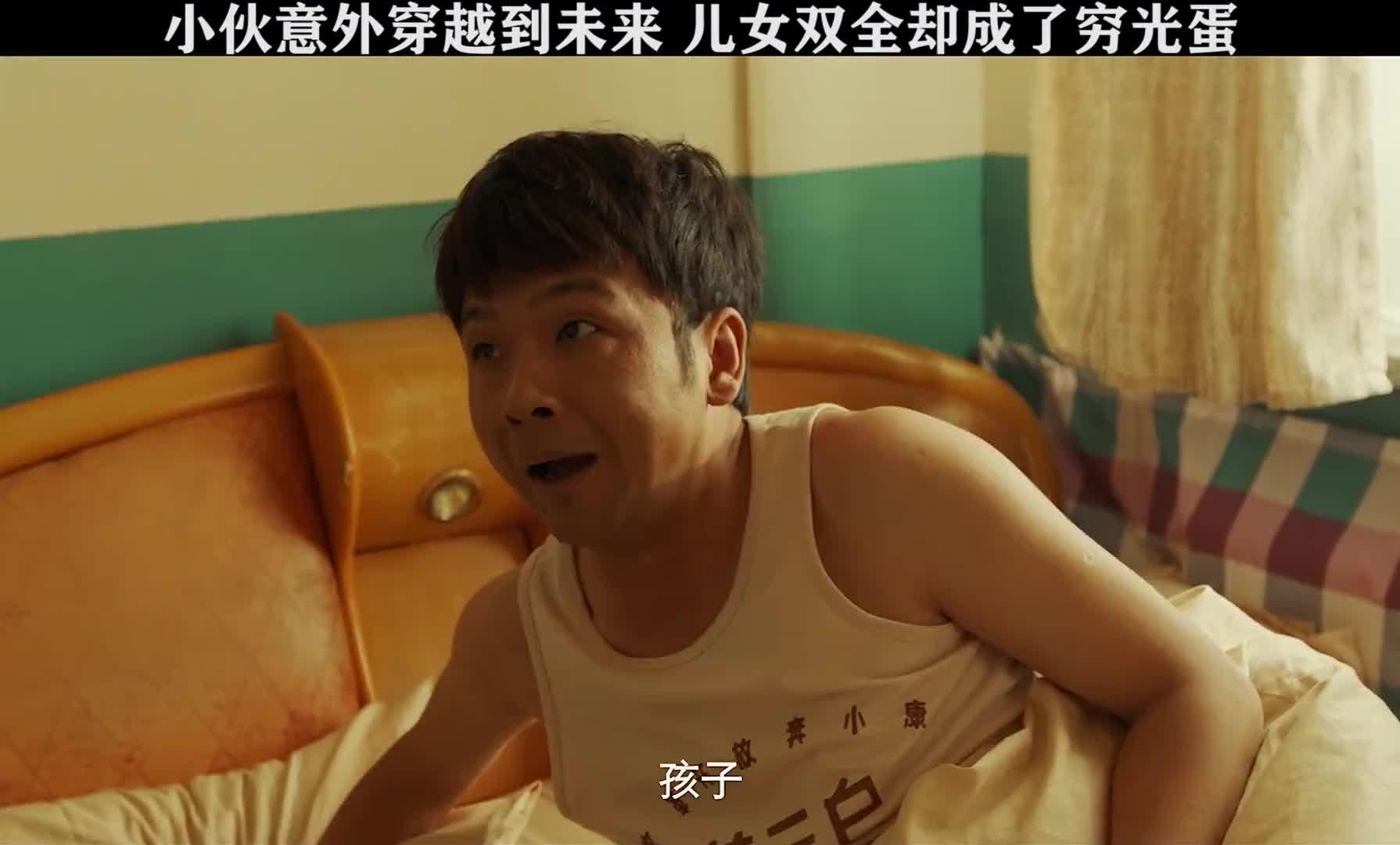如何评价贾玲方磊的歌 依兰爱情故事>?
