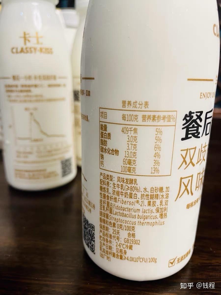 卡士回应酸奶酵母超标,疑是储运或终端温度不达标所致.