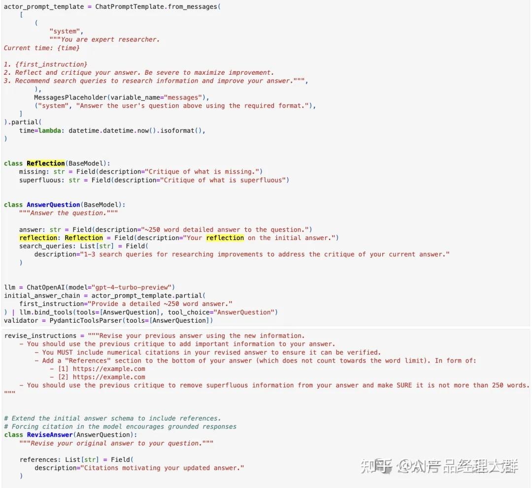 AI智能体和agent、agents之间的关系是什么样子的?