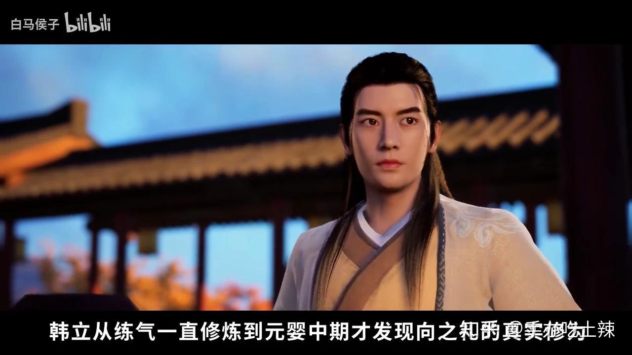 《凡人修仙传》中向之礼的结局是什么? - 知乎