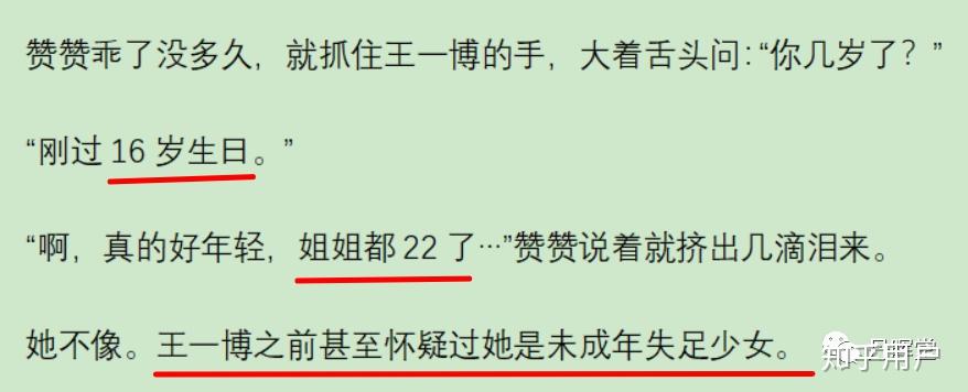 如何评价《下坠》? - 知乎