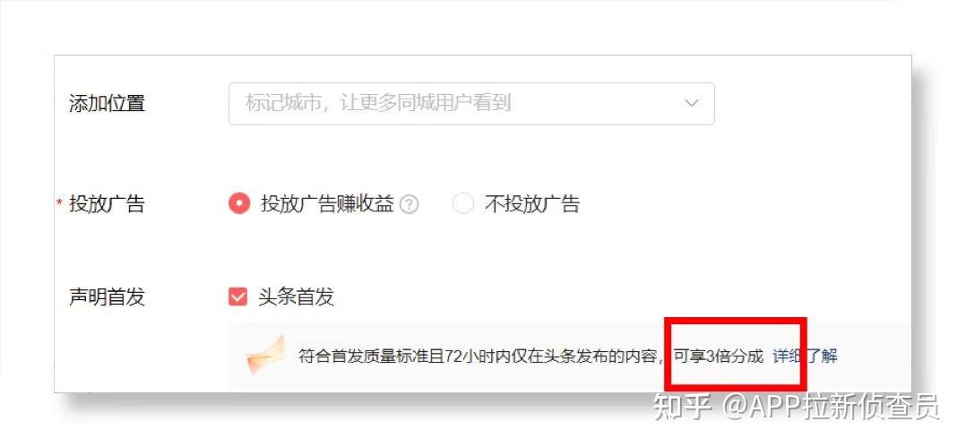 头条上怎么发文章怎么一段一段发图片的简单介绍