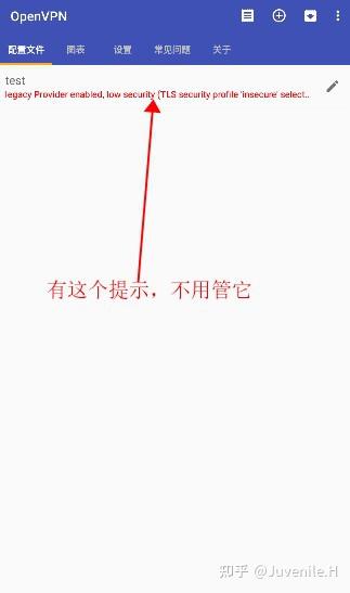 Android 开源项目 ICS OpenVPN - 知乎