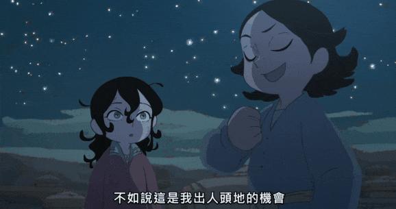 《穹庐下的魔女》豆瓣8.7!不容错过的冷门佳作
