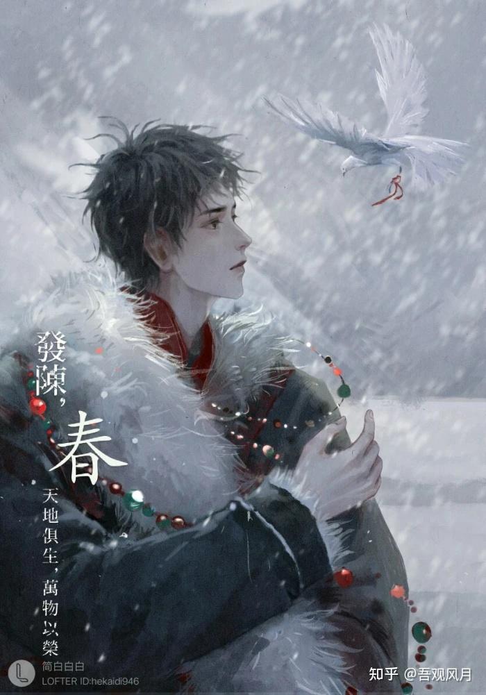 求一些张起灵和母亲白玛的图以及三日静寂藏海花相关图比如藏袍呀什么