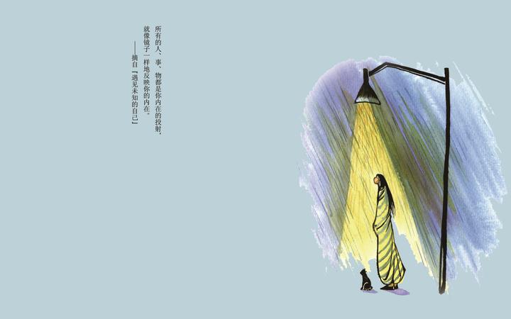 人在迷茫痛苦的时该干什么? - 知乎