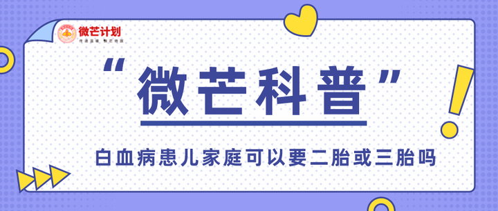 二胎三孩算超生吗怎么办