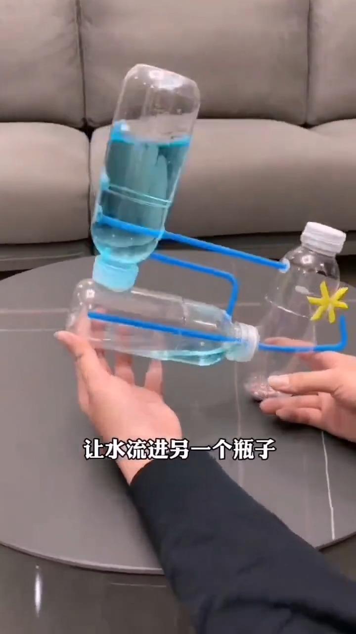 教你在家做个无限循环小水车